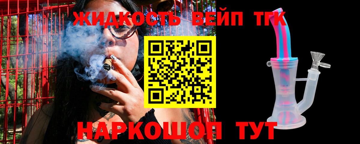 Аксай  Дистиллят ТГК концентрат      Вход с VPN  хочу  