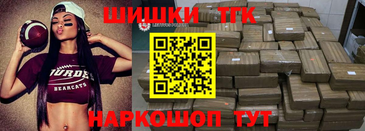Бошки Шишки OG Kush  МАРИХУАНА индика  Аксай  Вход с VPN  Канабис OG Kush  МАРИХУАНА план 